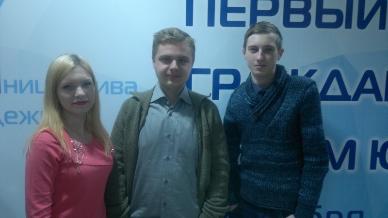 Молодежный гражданско-политический форум Юга России