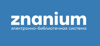https://znanium.ru/