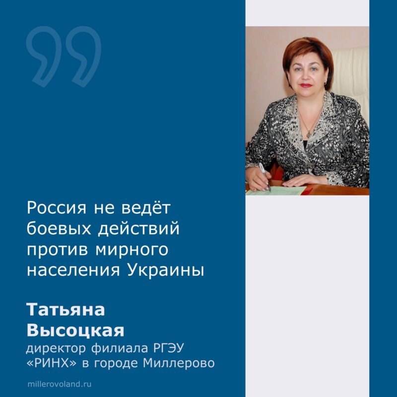 #СвоихНеБросаем