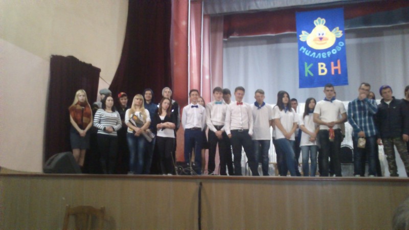 Городская игра КВН