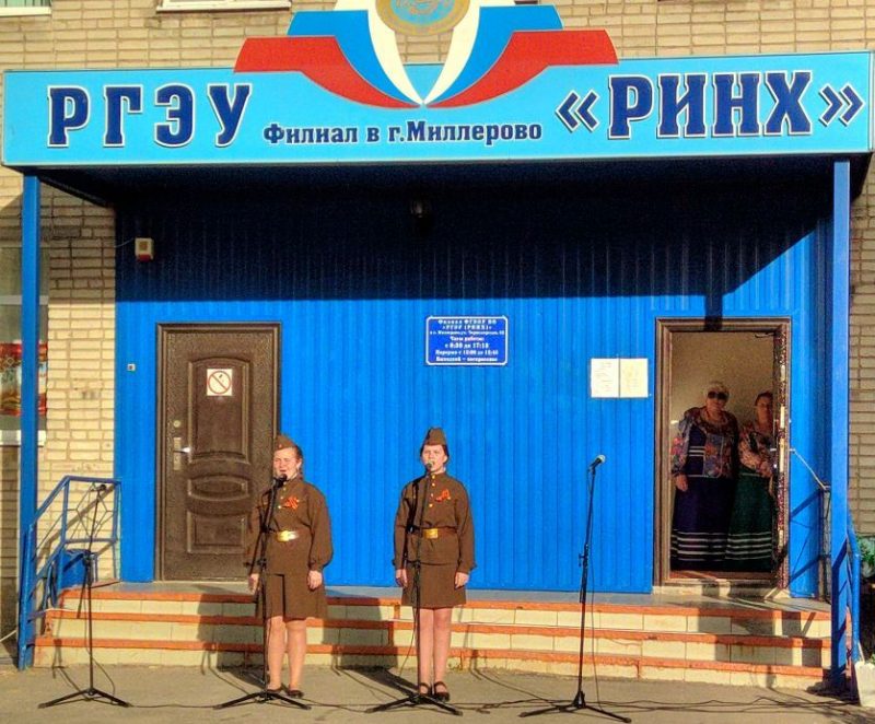 Магазин Победа Миллерово