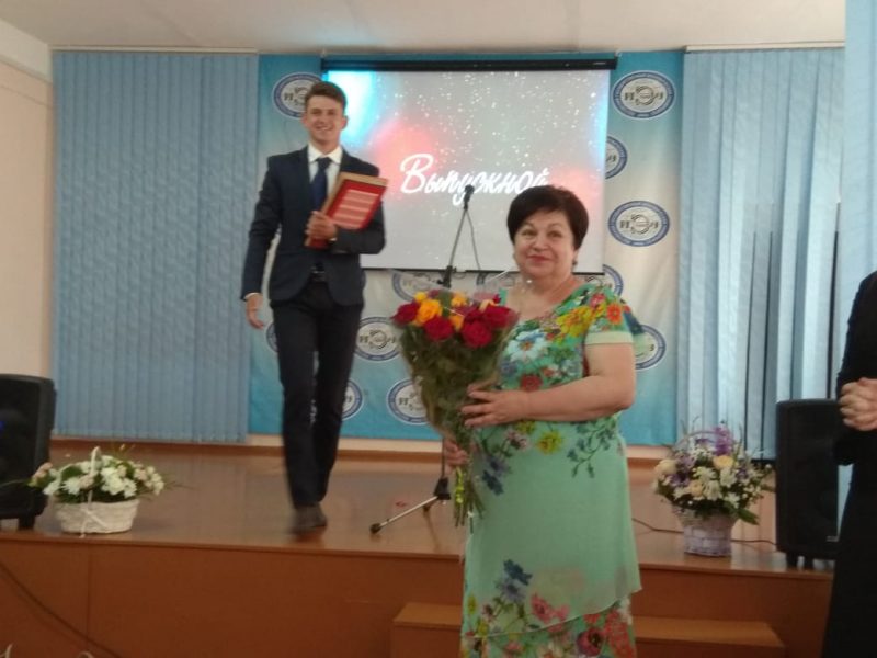 Выпуск 2019