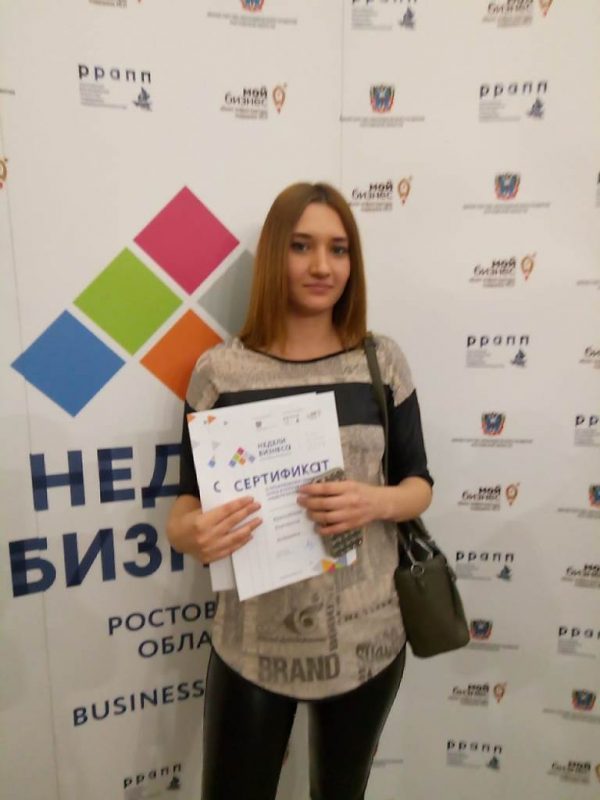 Образовательный проект “Неделя бизнеса”