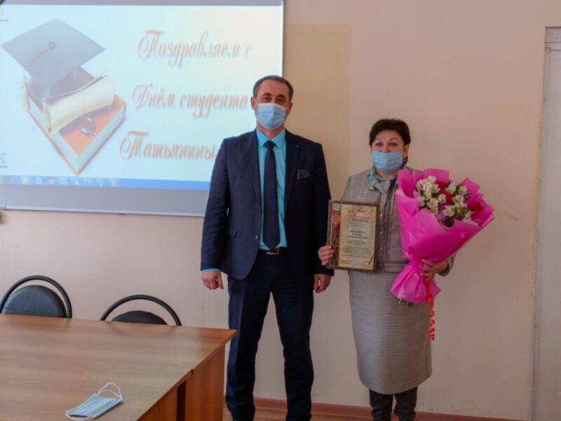 День студента 2022