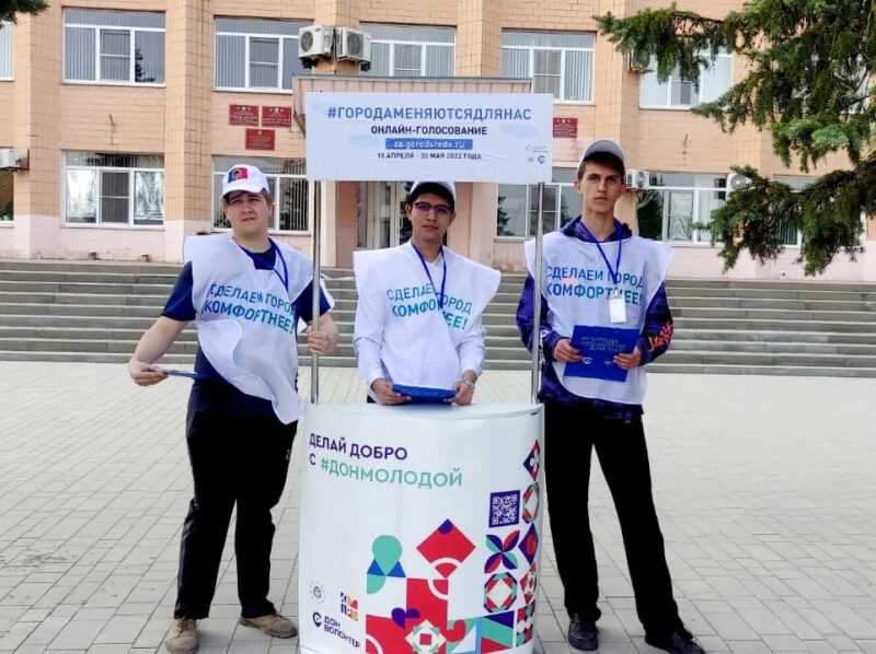Сделаем город комфортнее