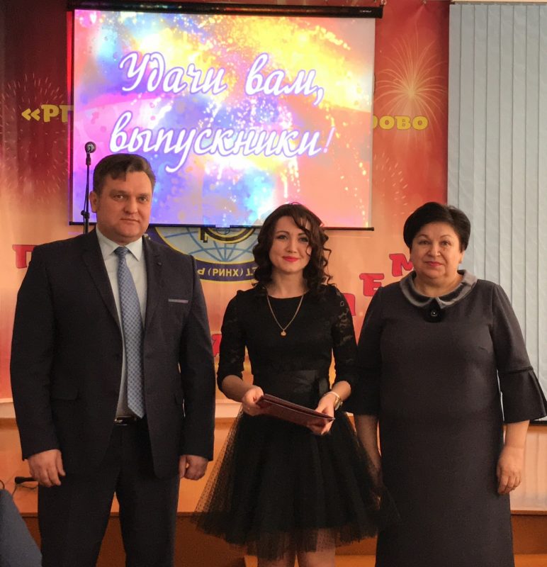 Выпускной 2019