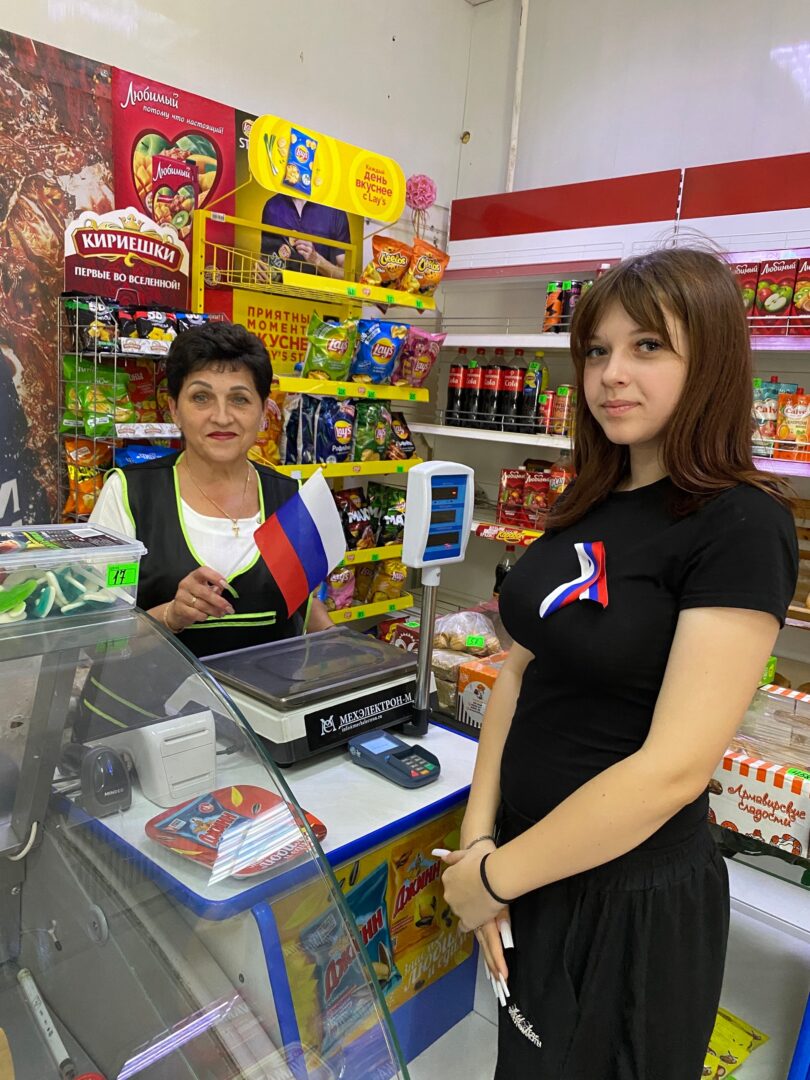 Цвета Родины