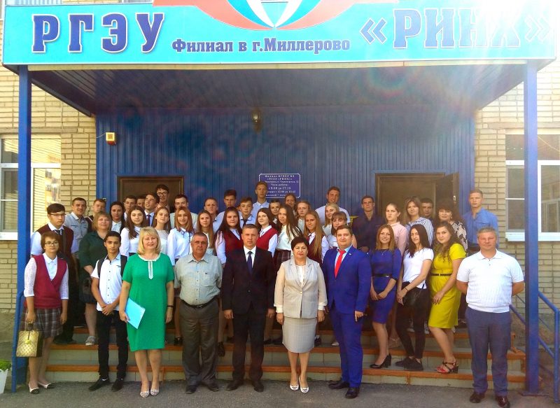 Научно-практическая конференция “Трансформация рынка труда в современной России”