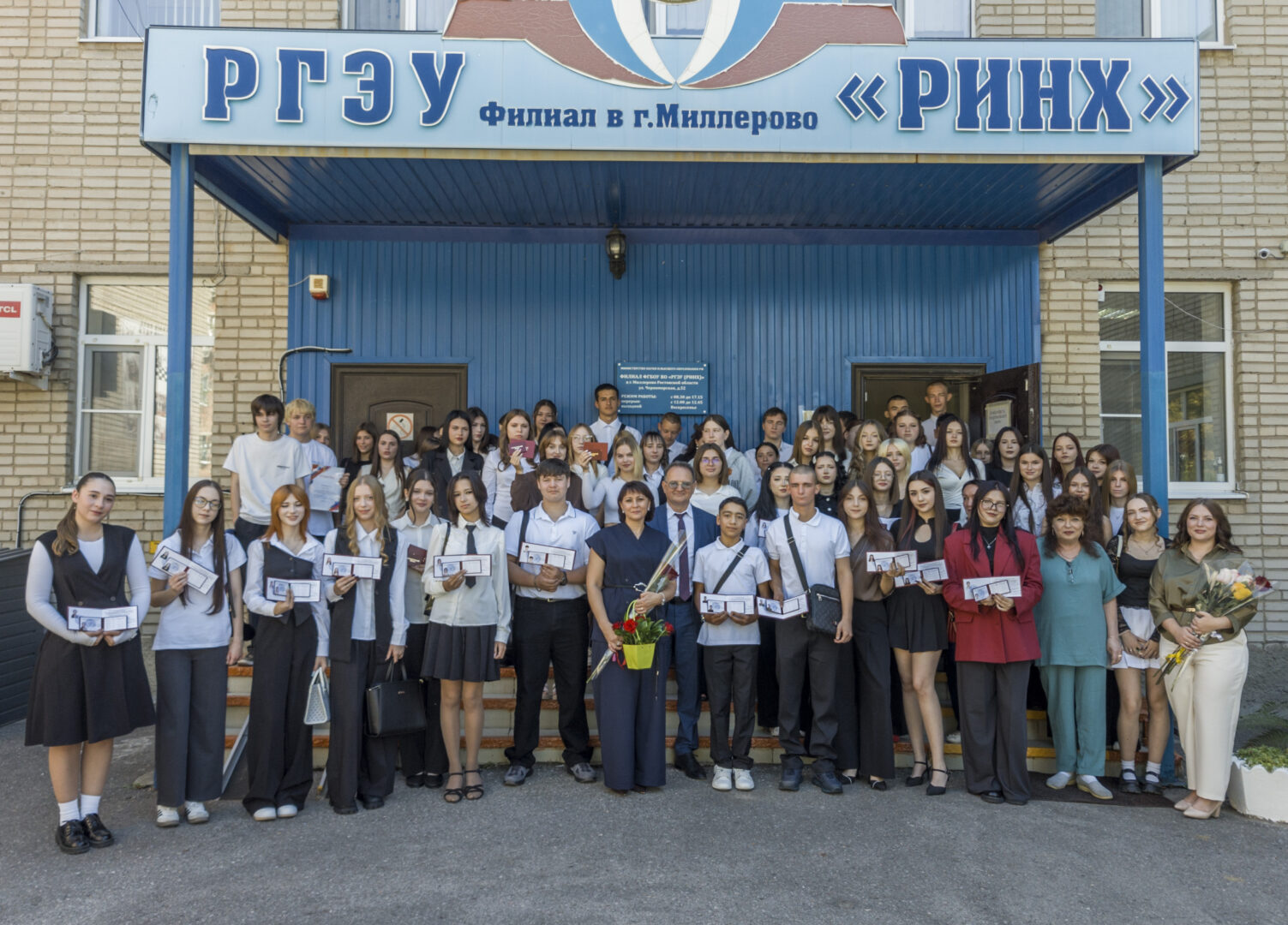 1 сентября – начало нового учебного года