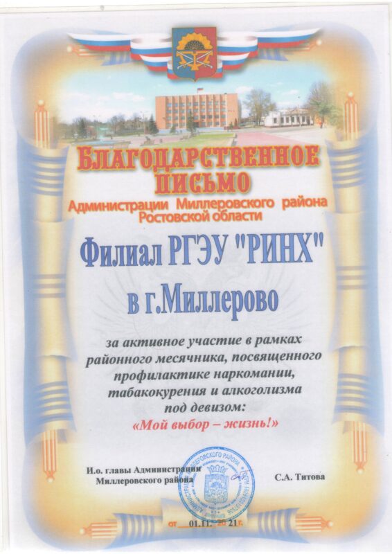Мой выбор – жизнь!